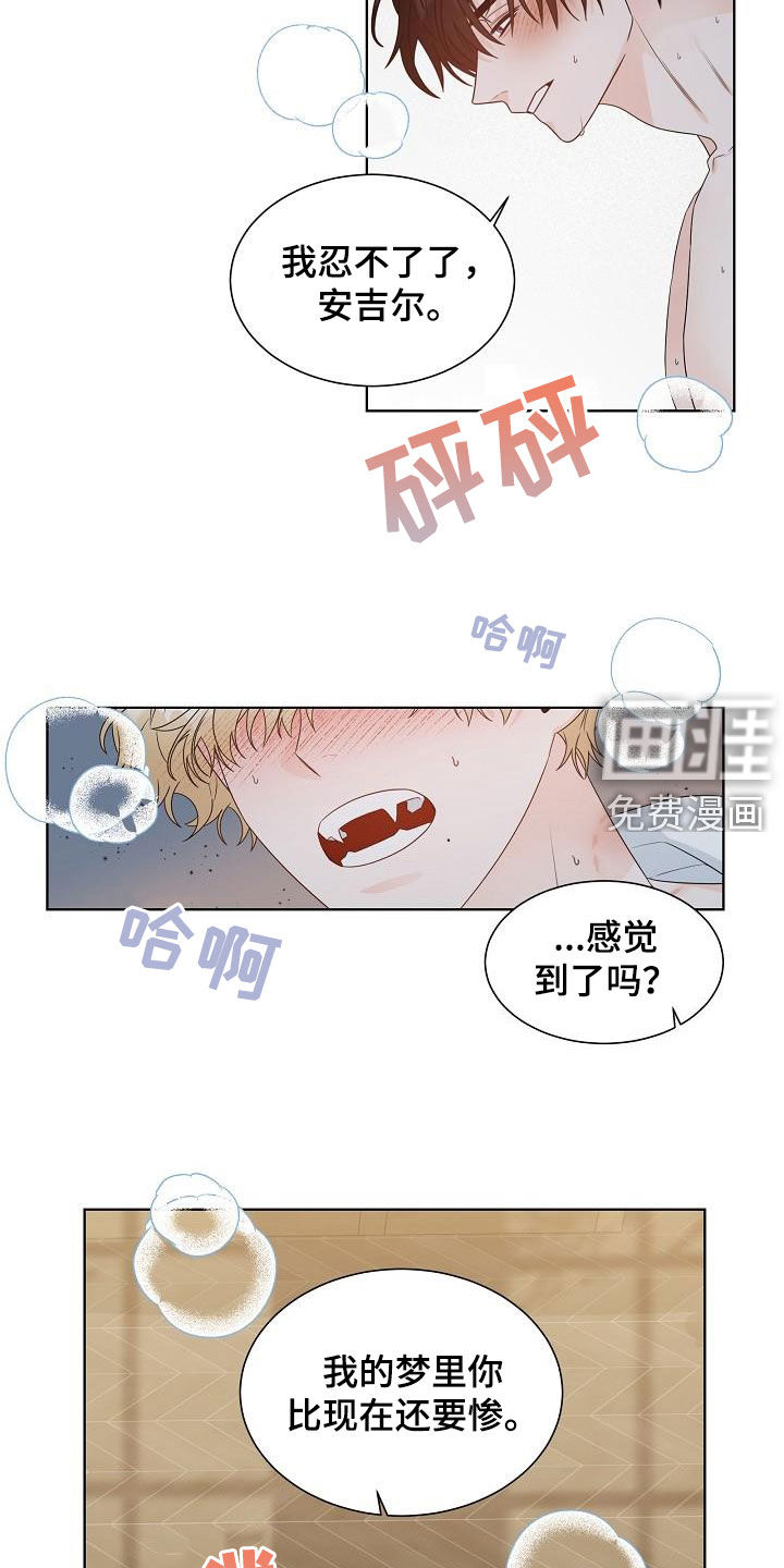 第44话13