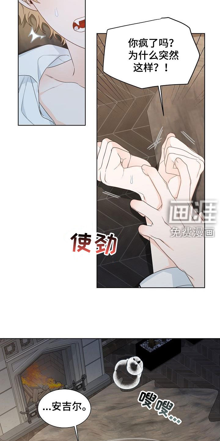第44话2