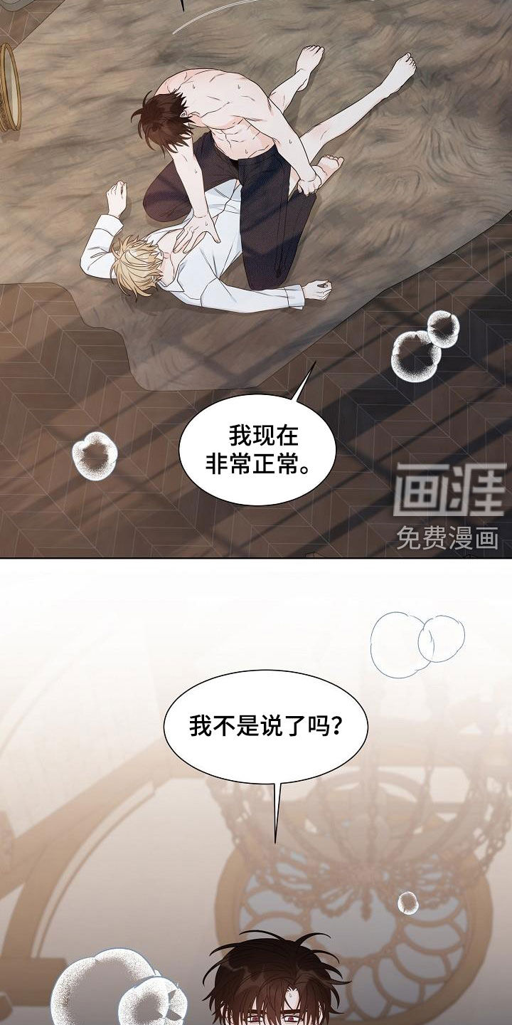 第44话3