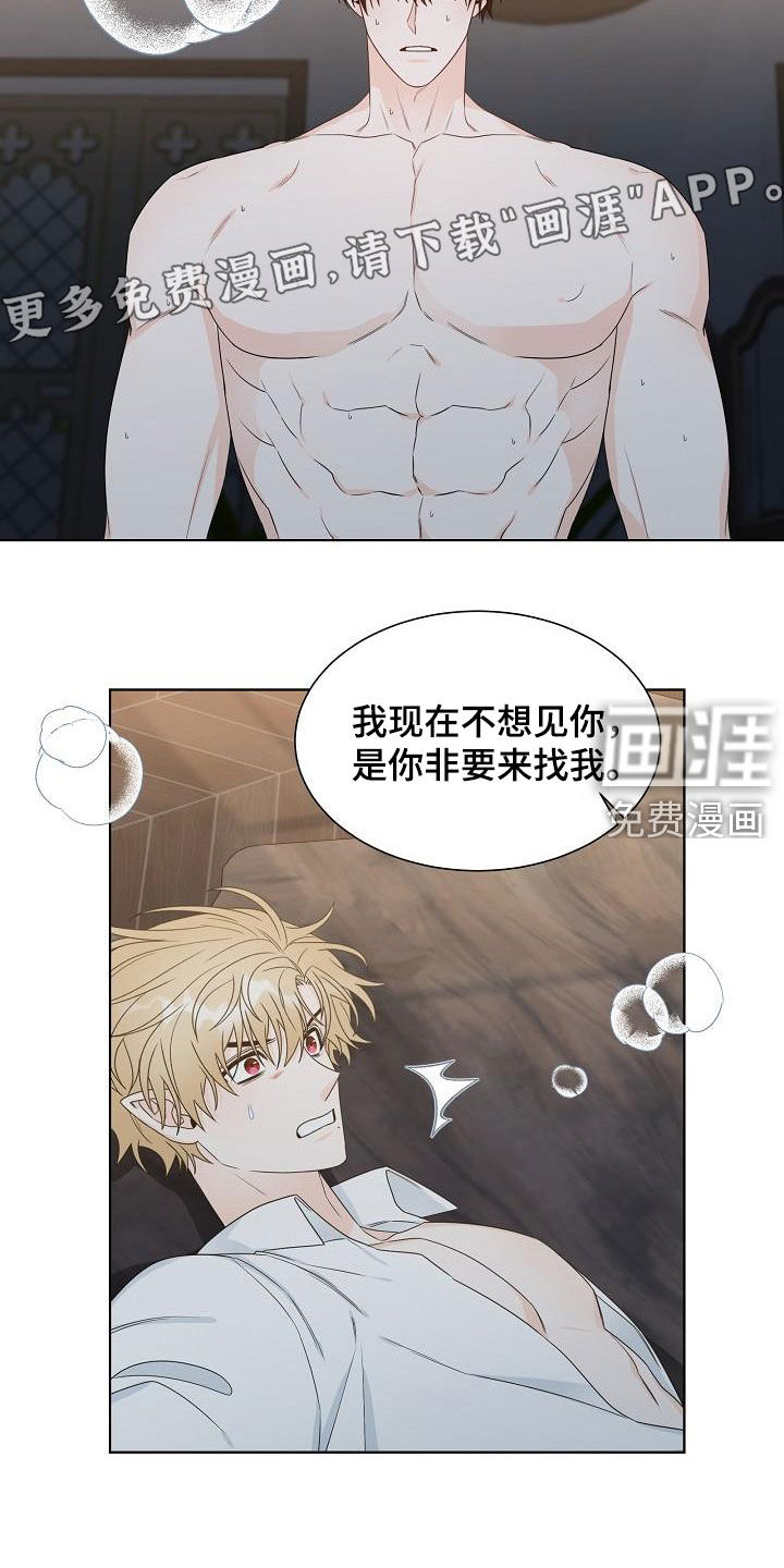 第44话4