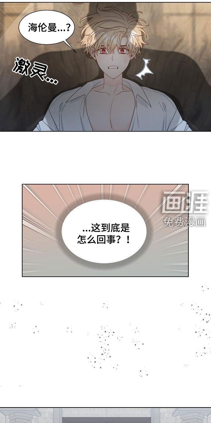 第44话5