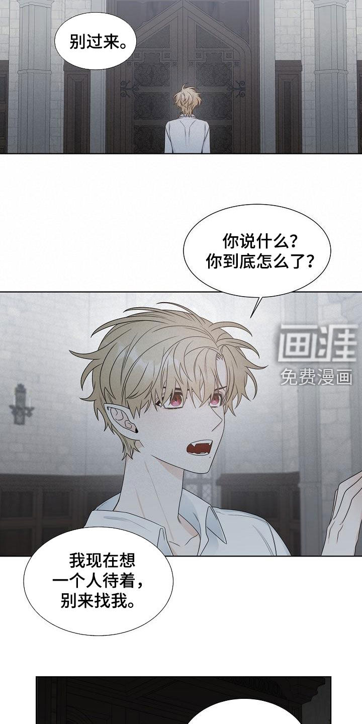 第44话6