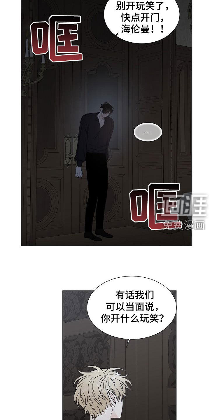 第44话7
