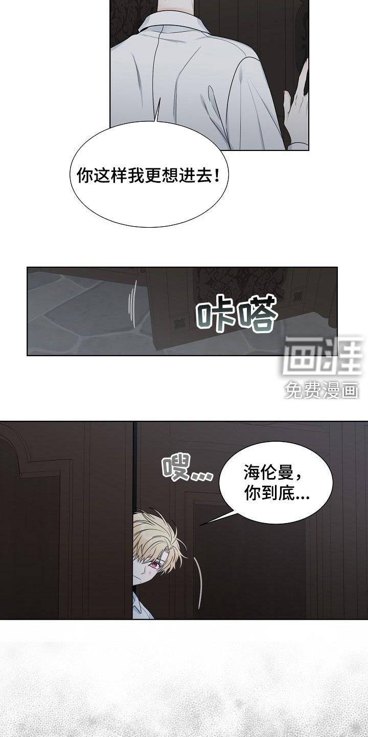 第44话8
