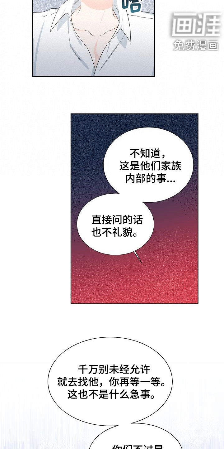 第43话10