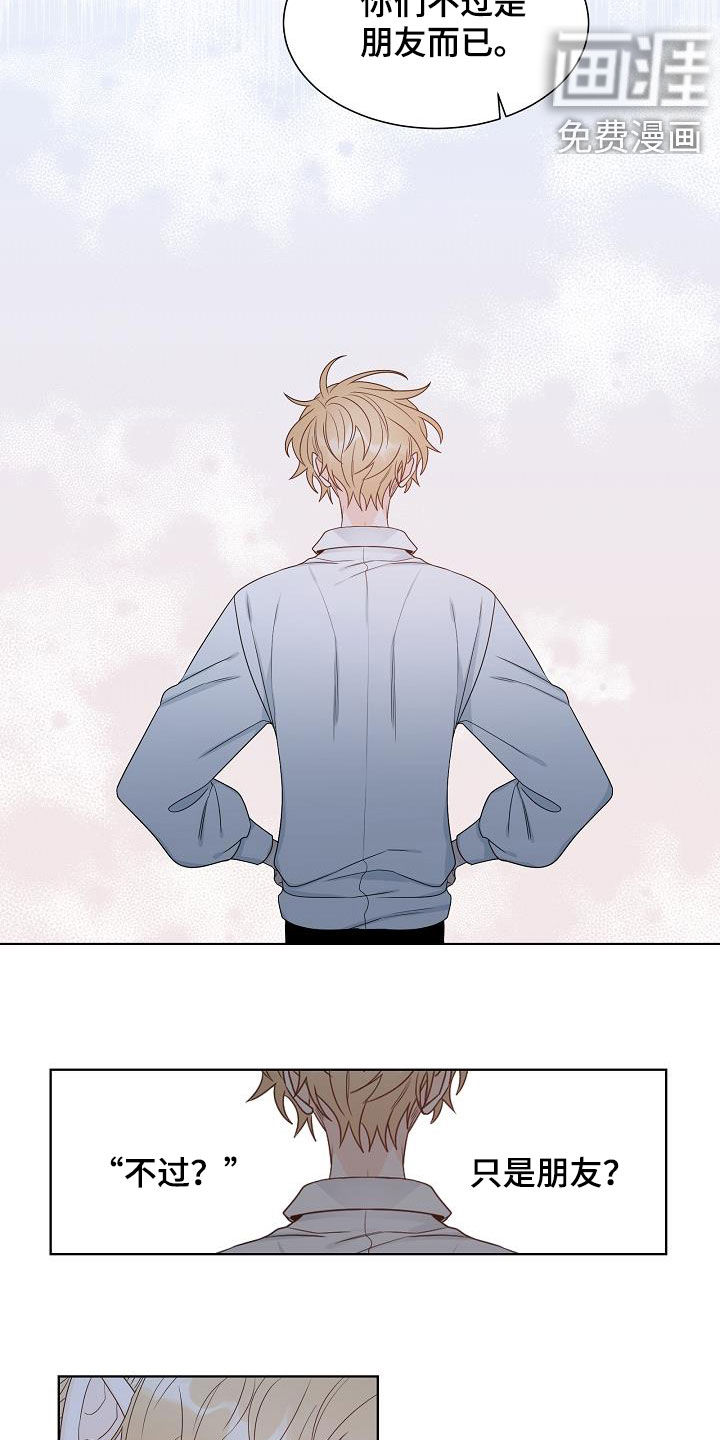 第43话11