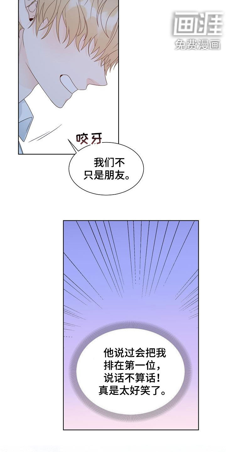 第43话12