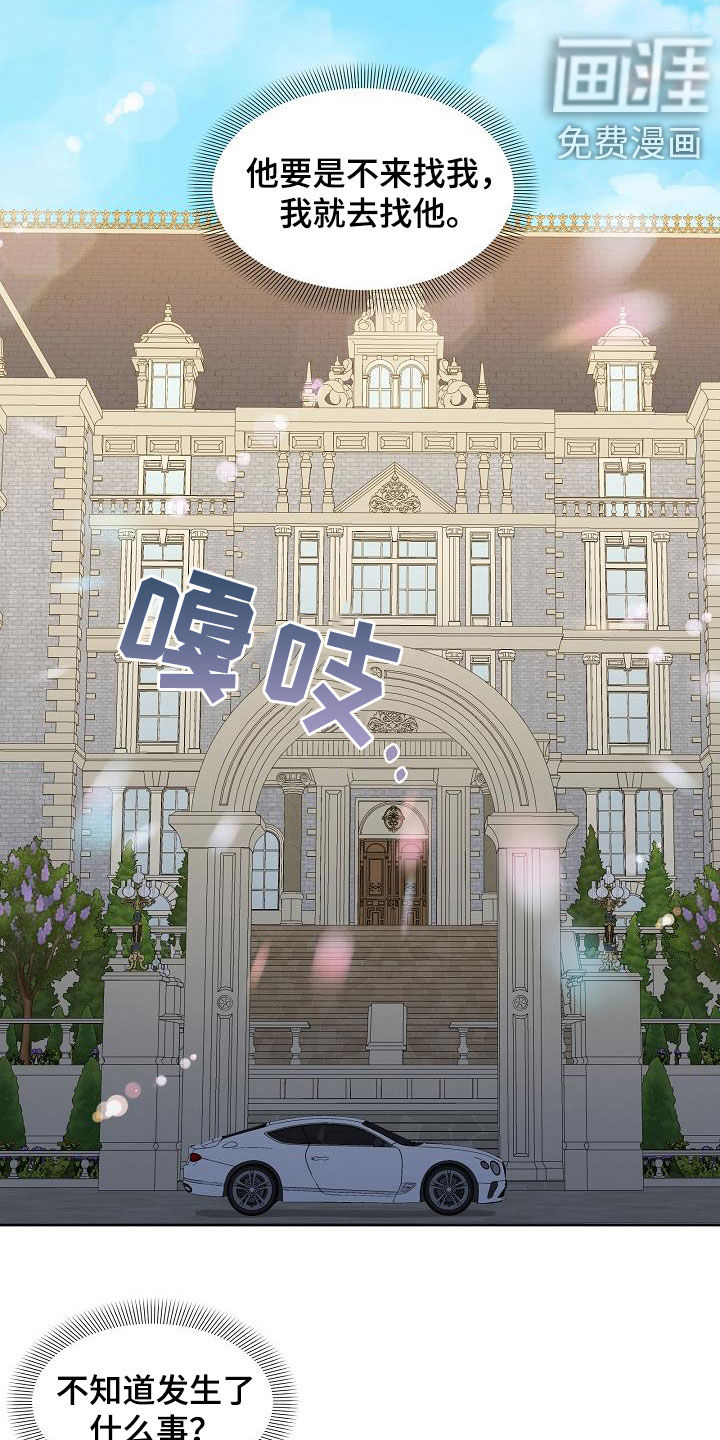 第43话14
