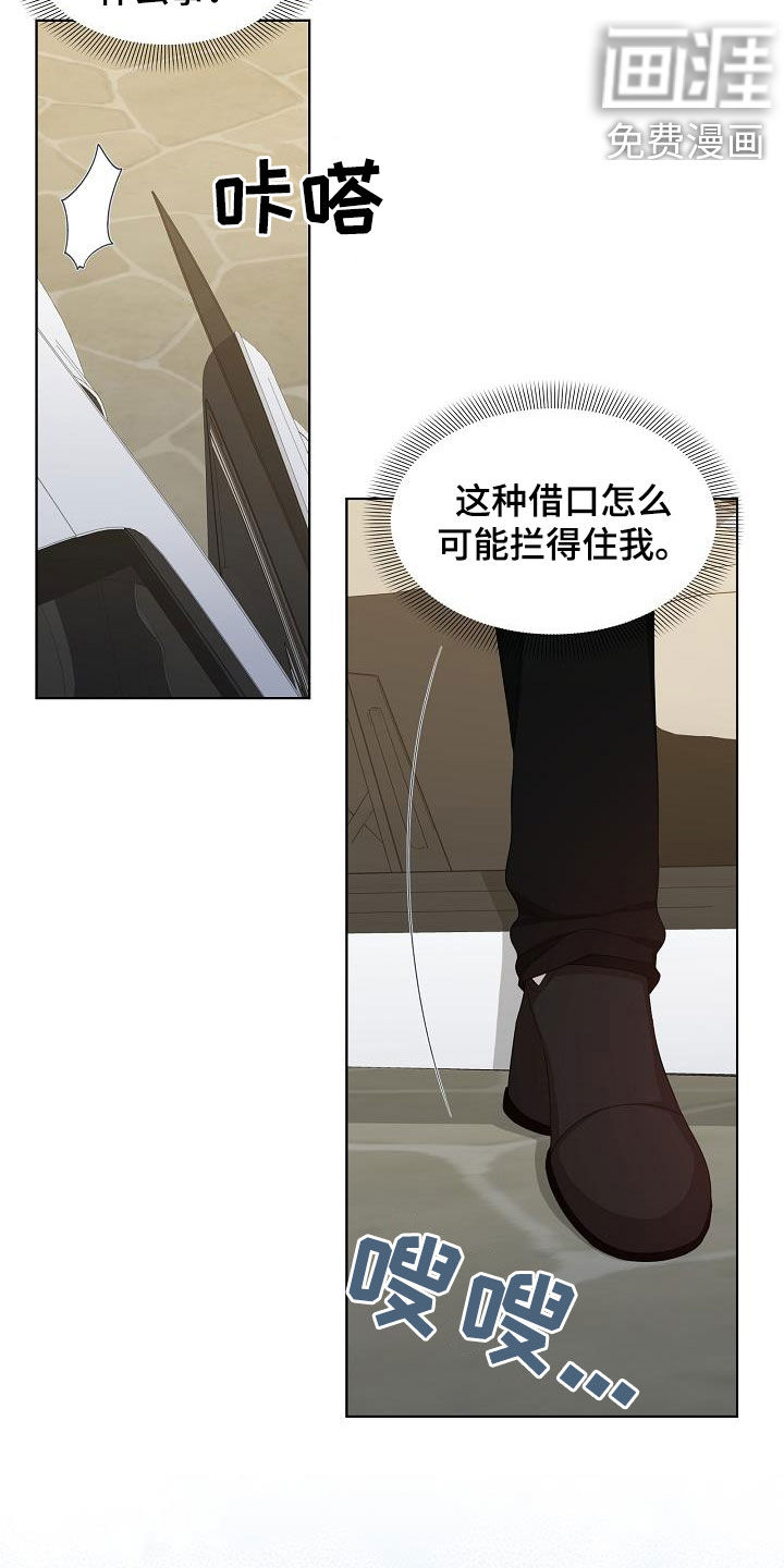 第43话15