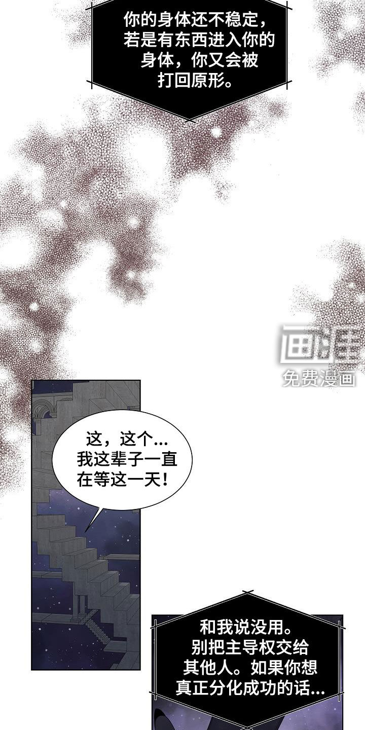 第43话2