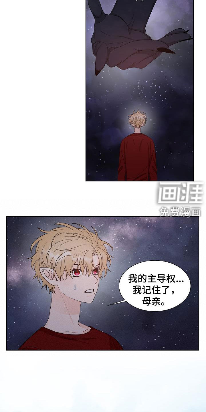 第43话3