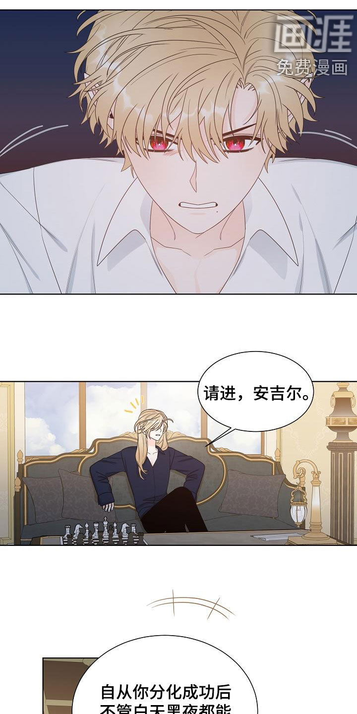 第43话6