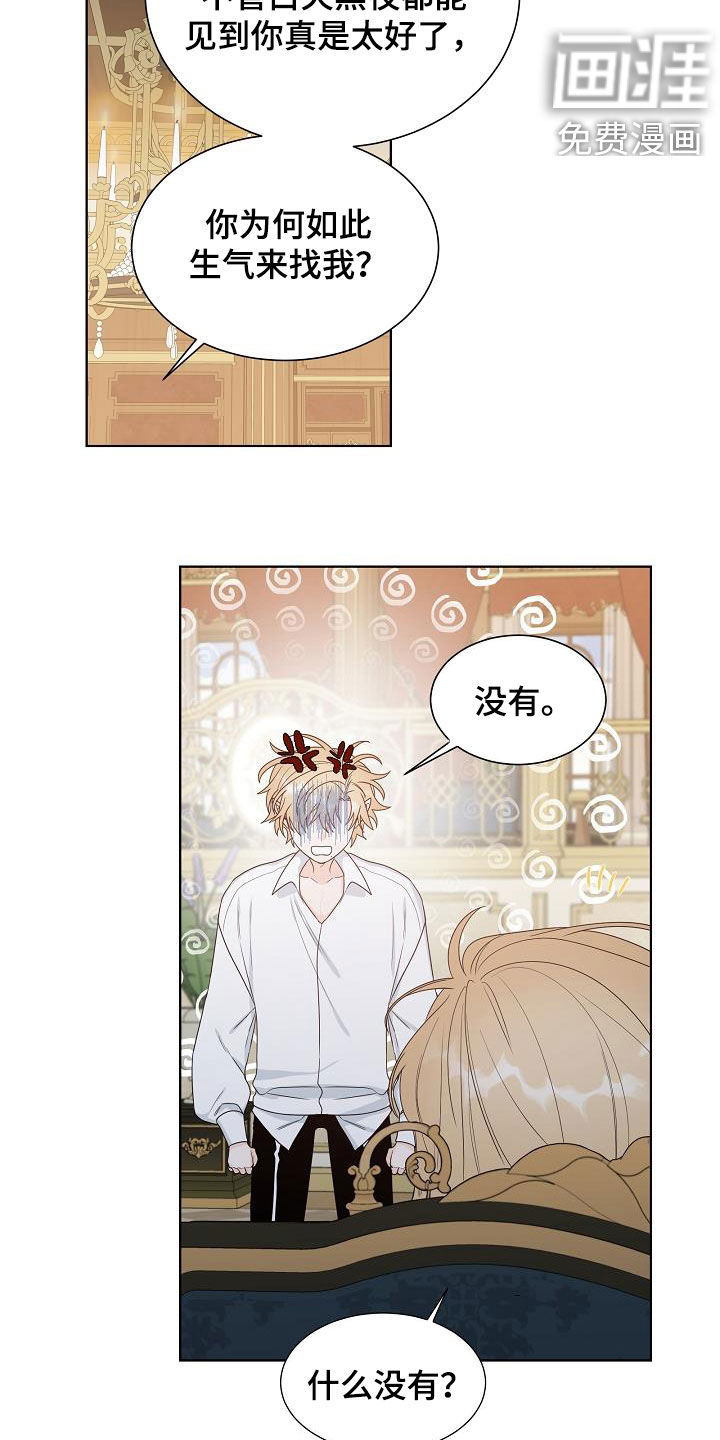 第43话7