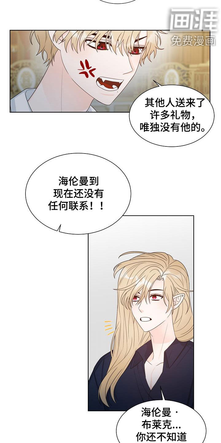 第43话8