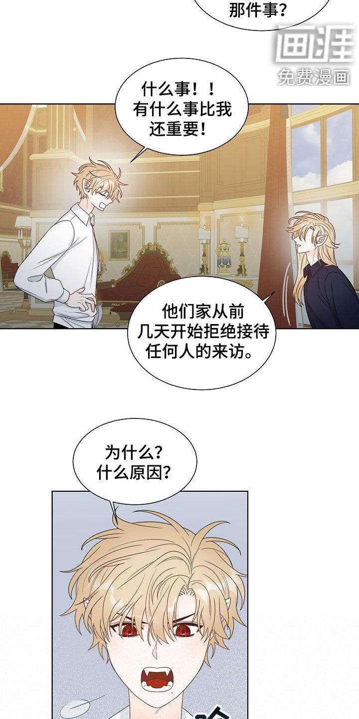 第43话9