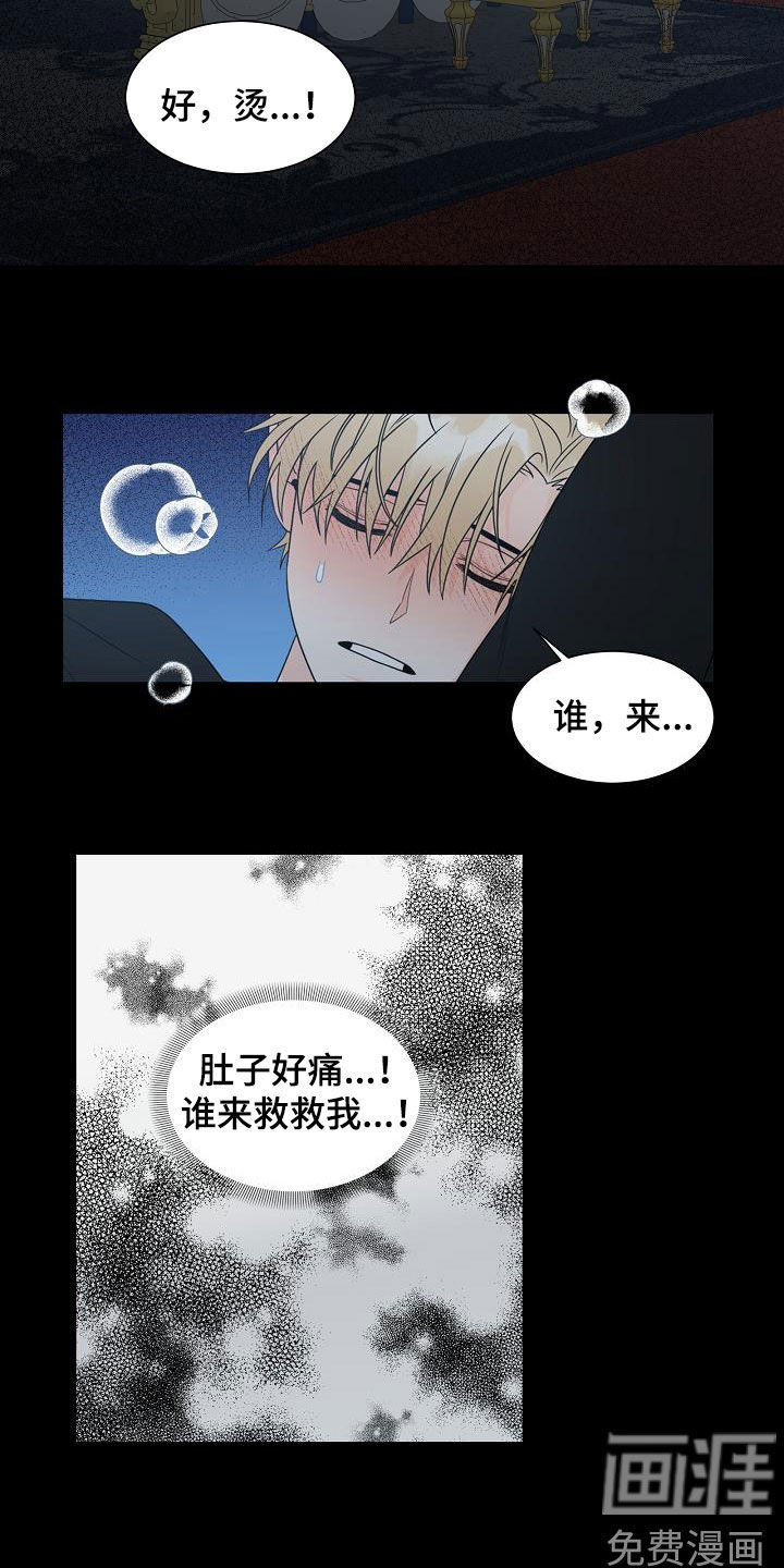 第42话1