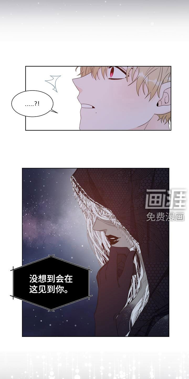 第42话12