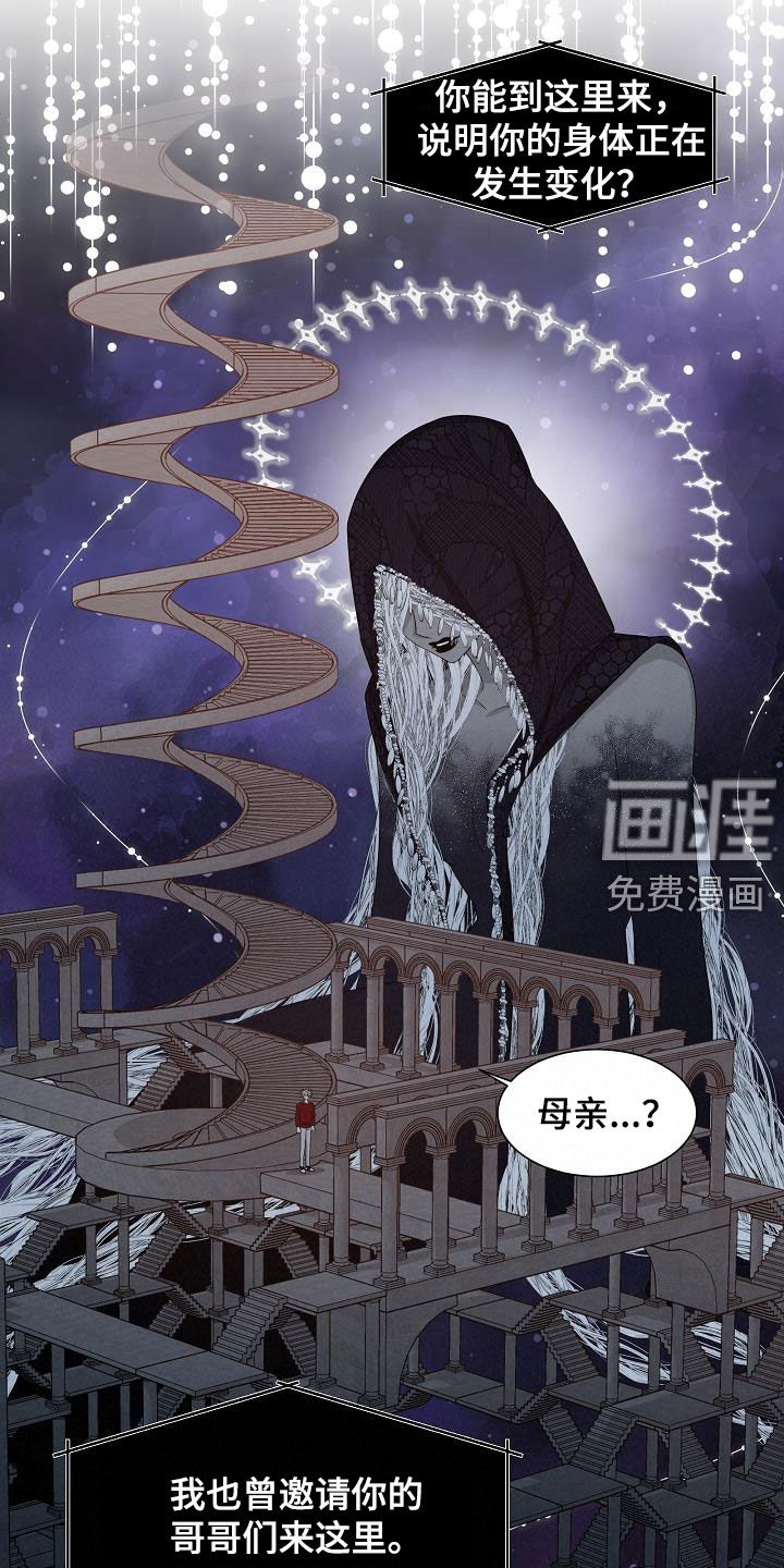 第42话13