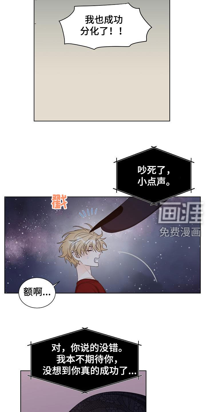 第42话15