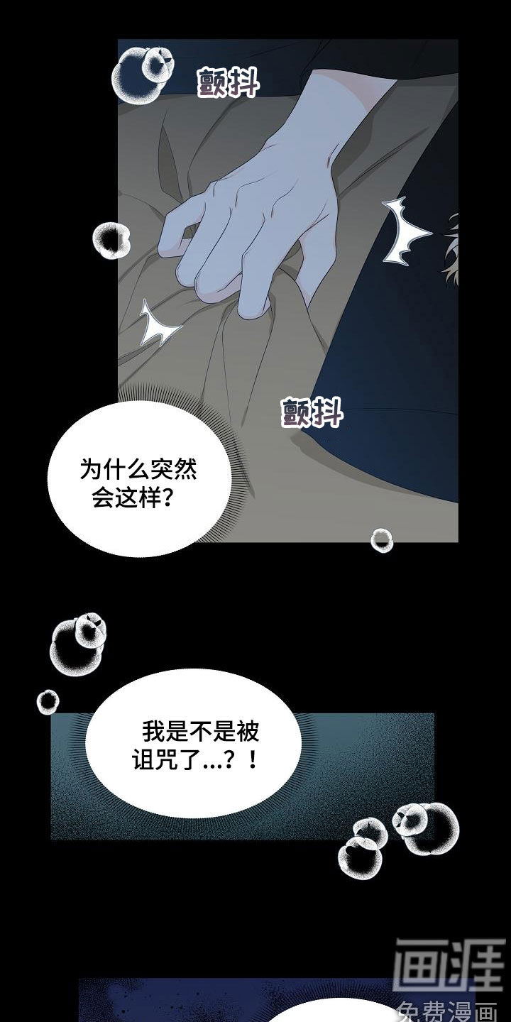 第42话2