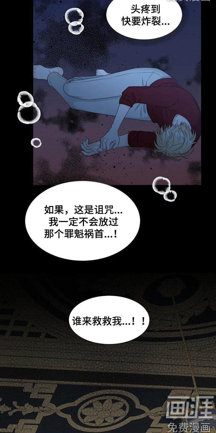 第42话3