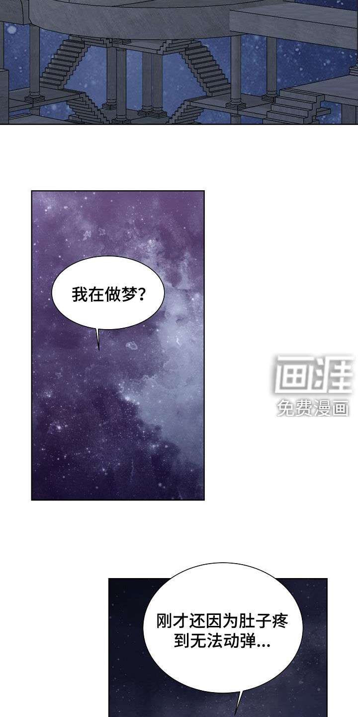 第42话7