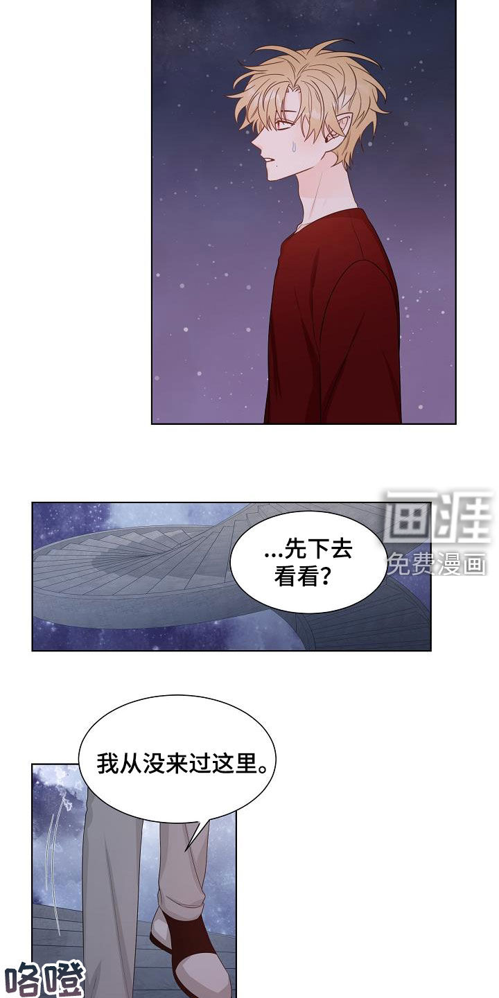 第42话8