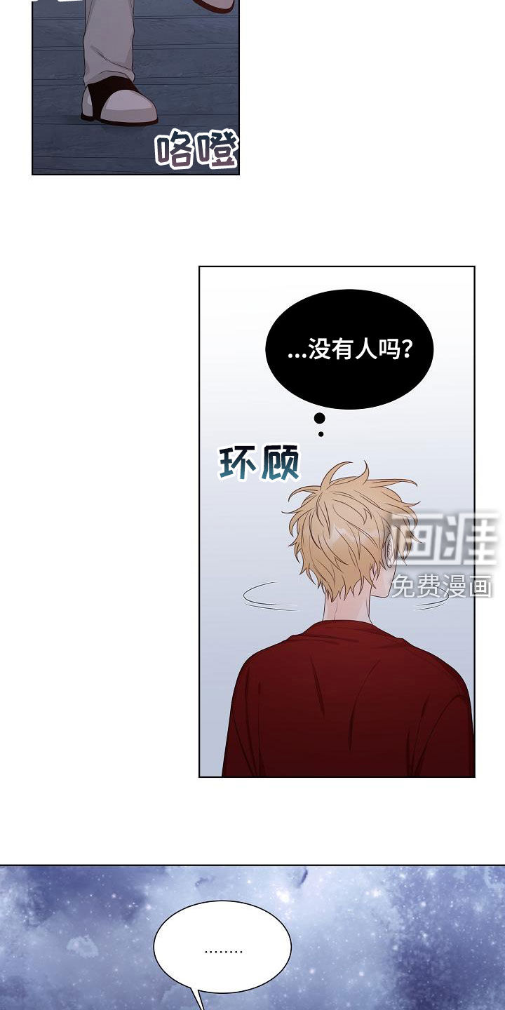 第42话9