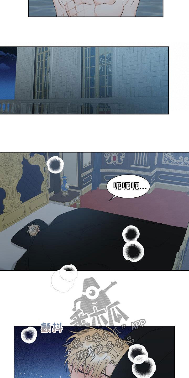 第41话11