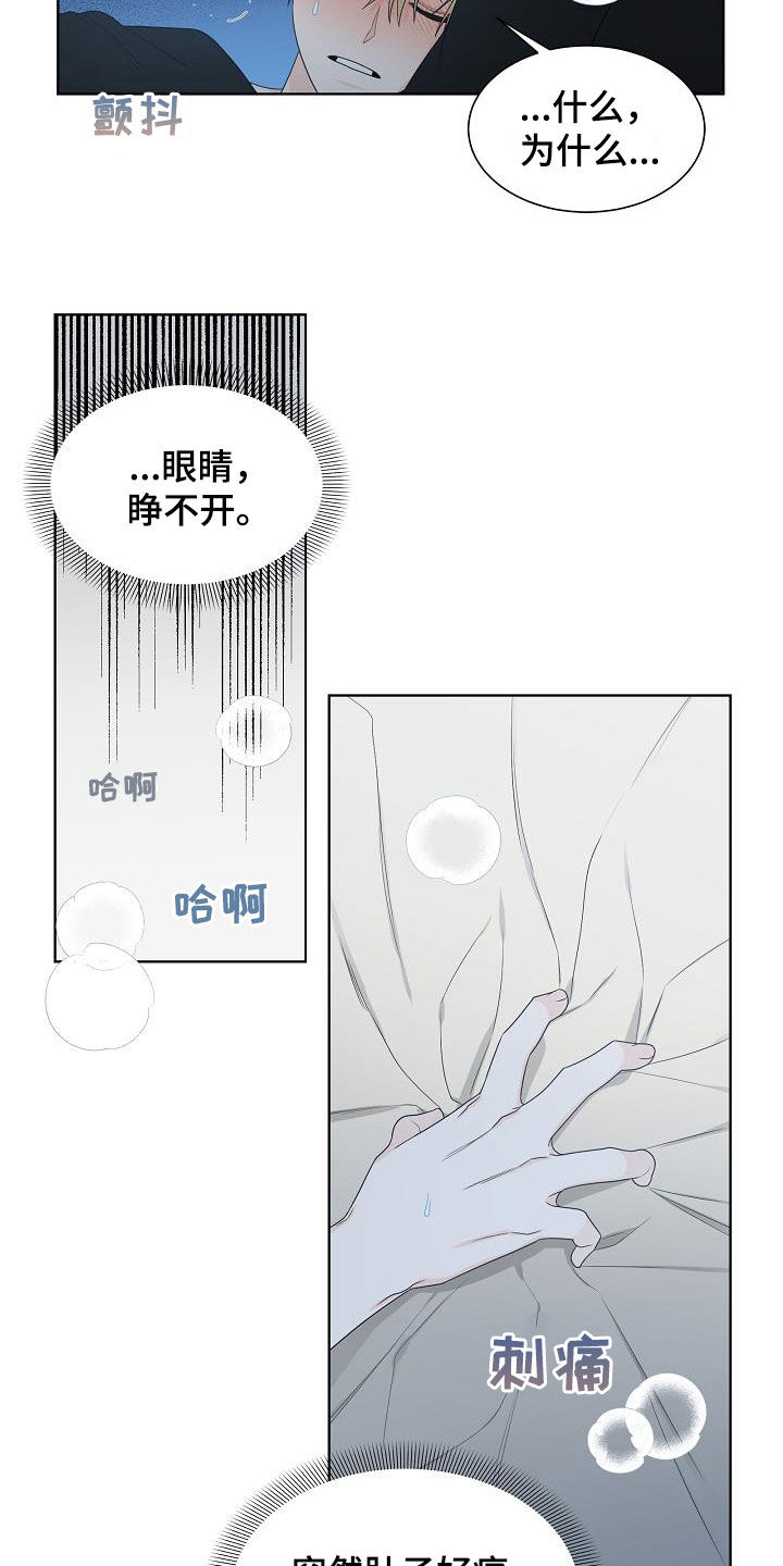 第41话12