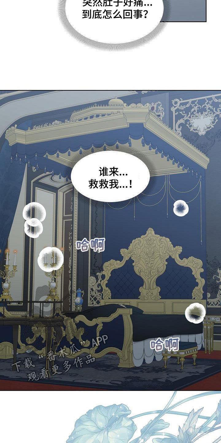 第41话13