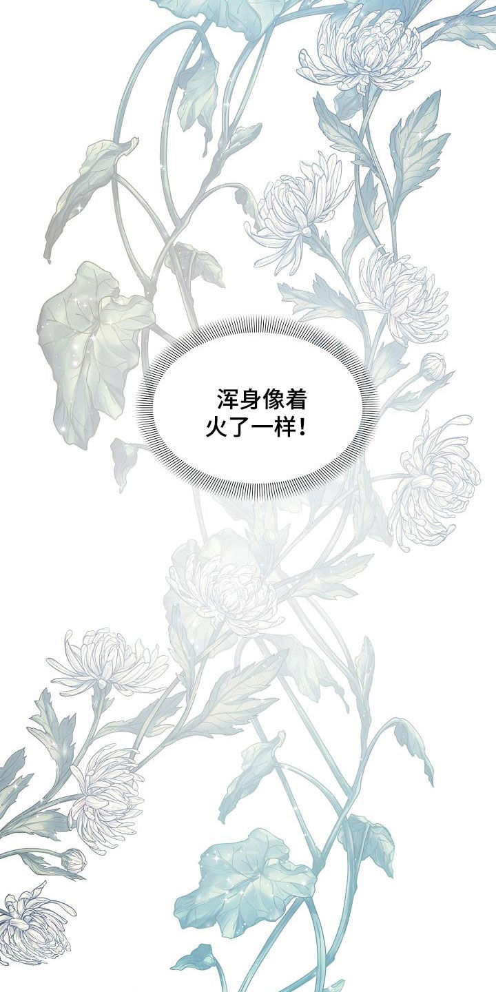 第41话14