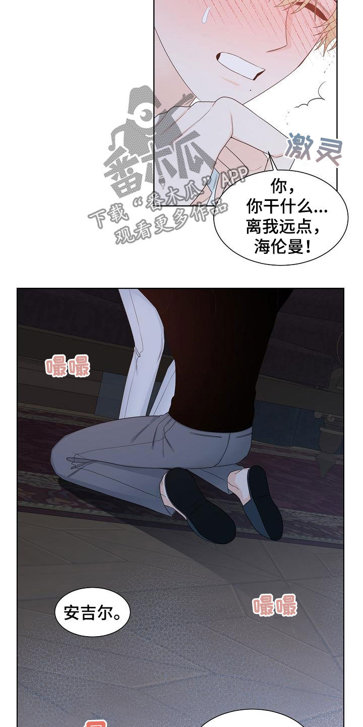 第41话3