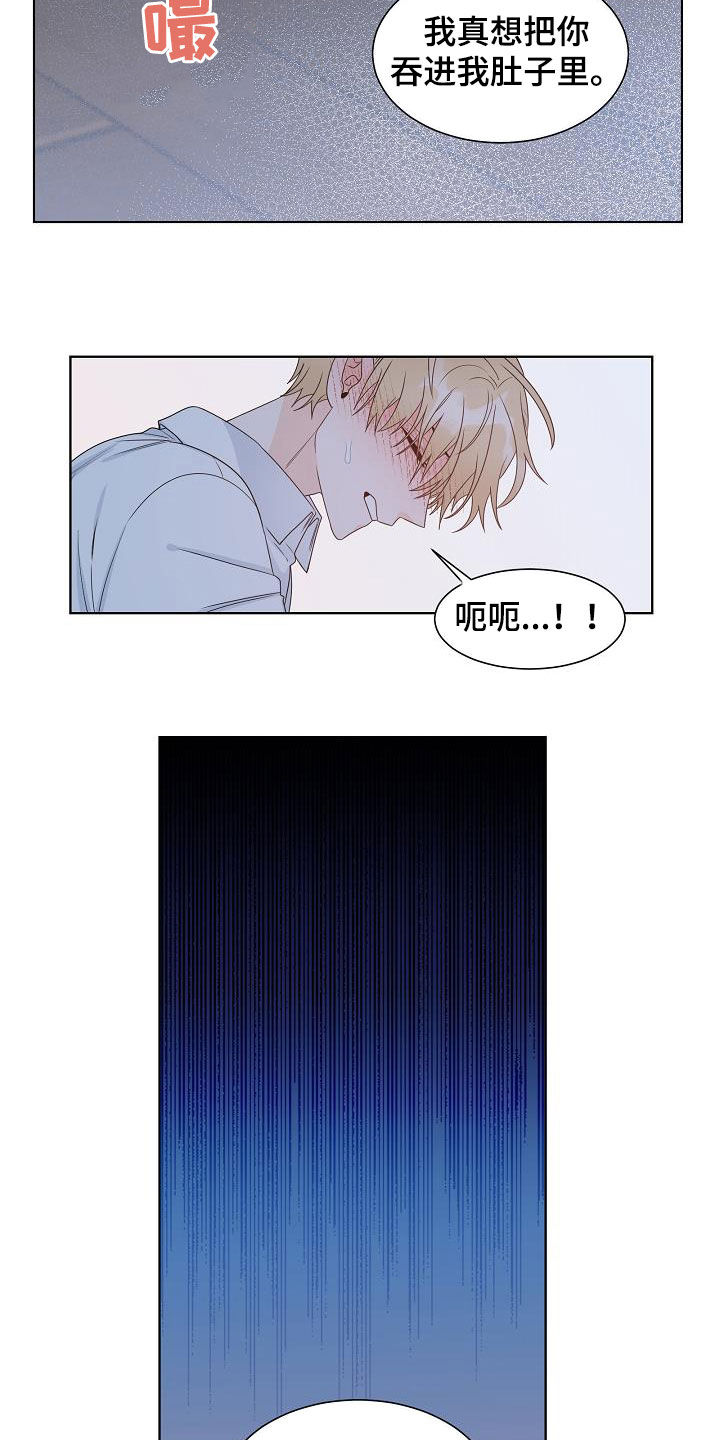 第41话4