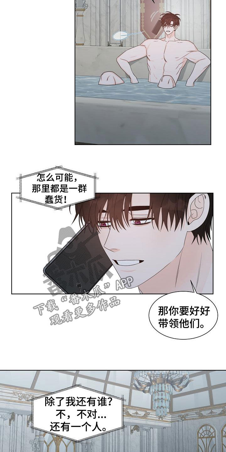 第41话6