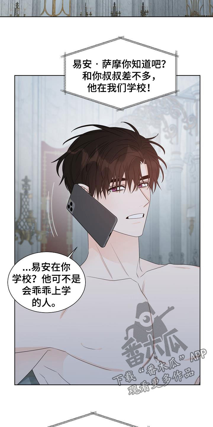 第41话7