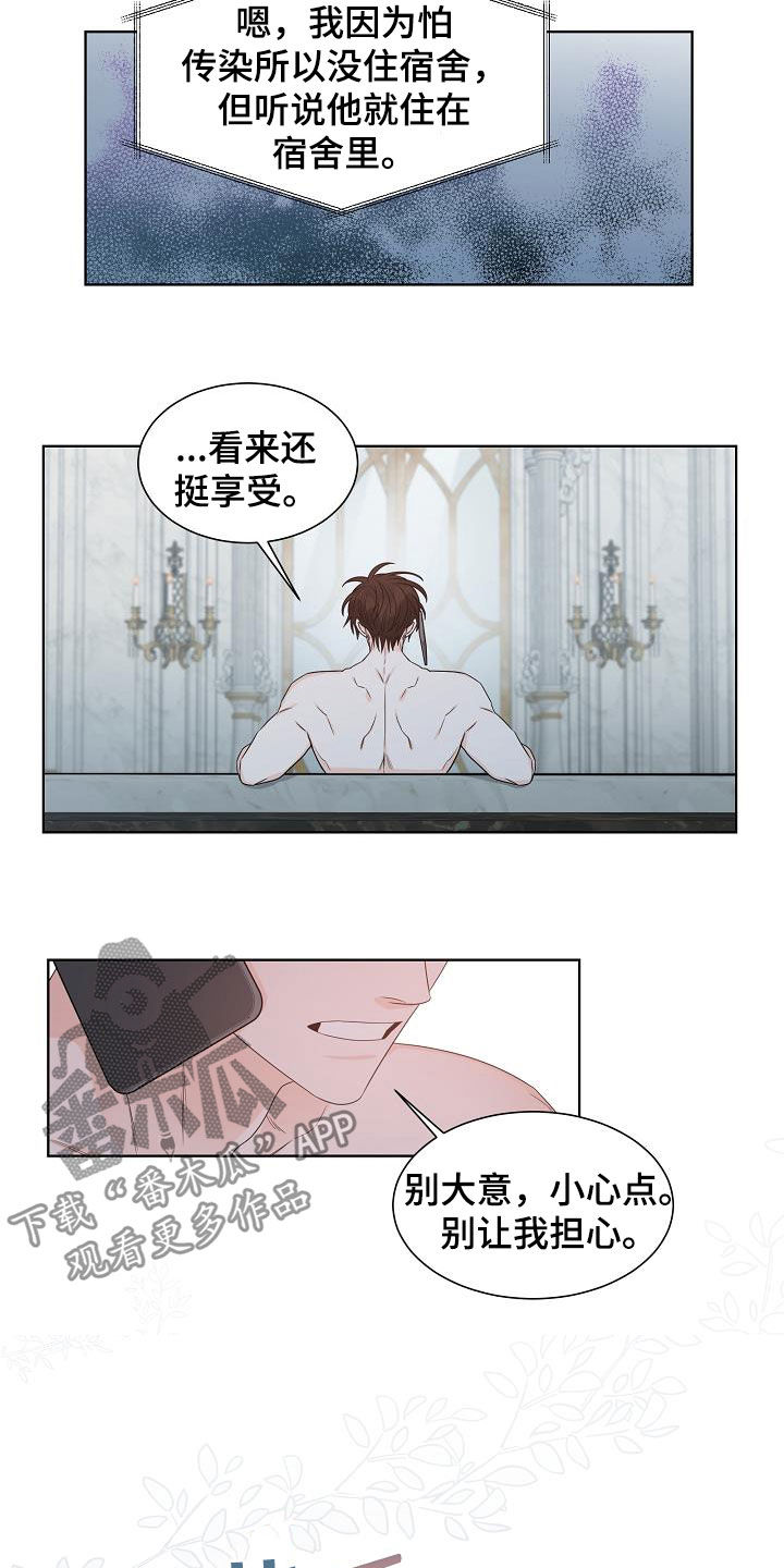 第41话8