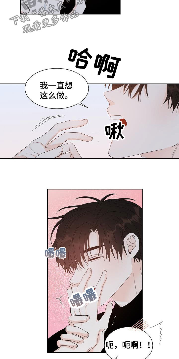 第40话10