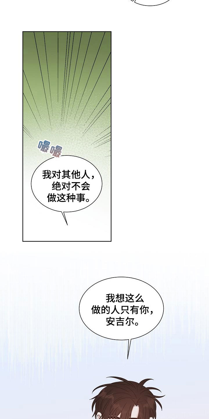 第40话11