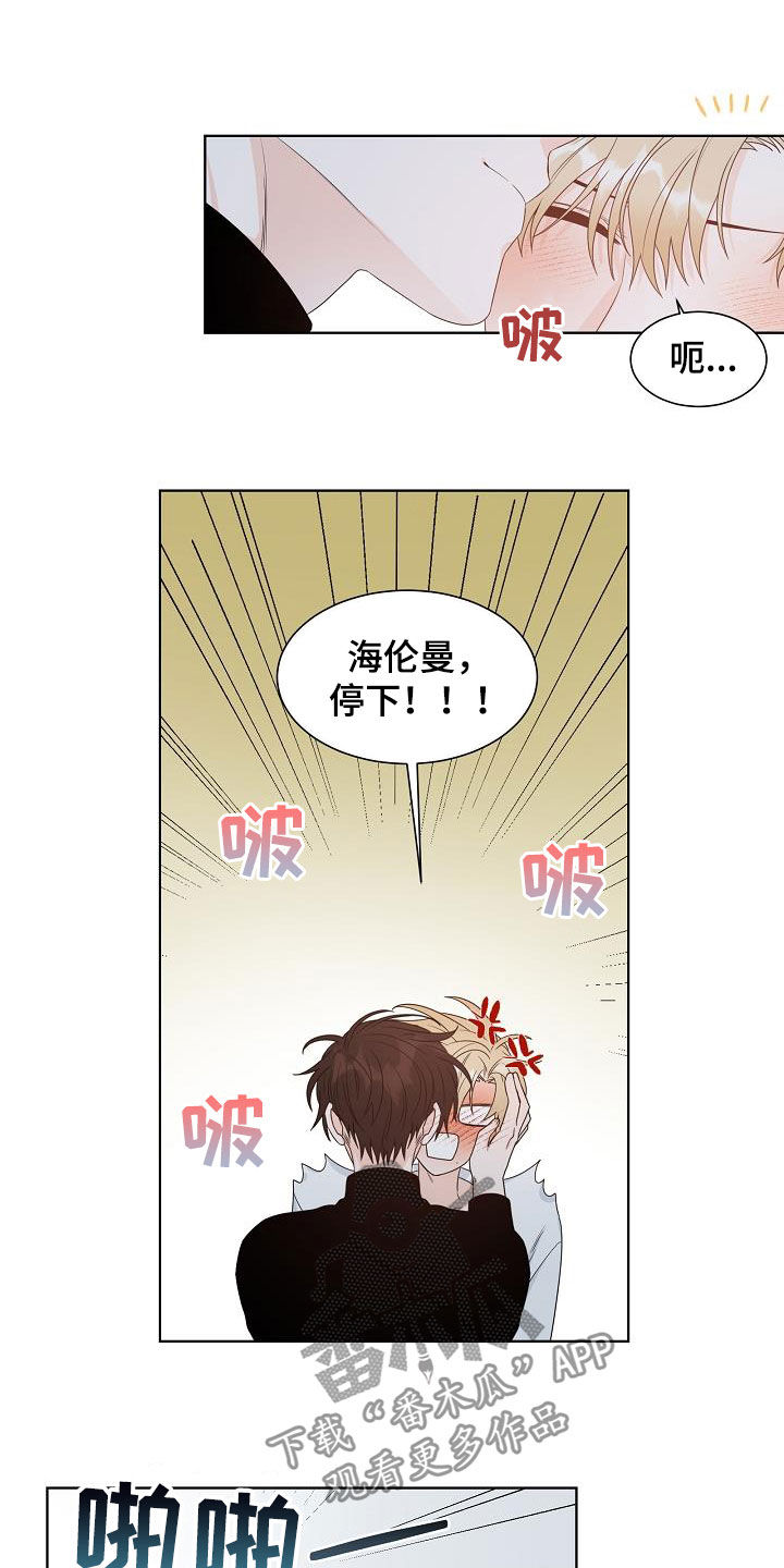 第40话4