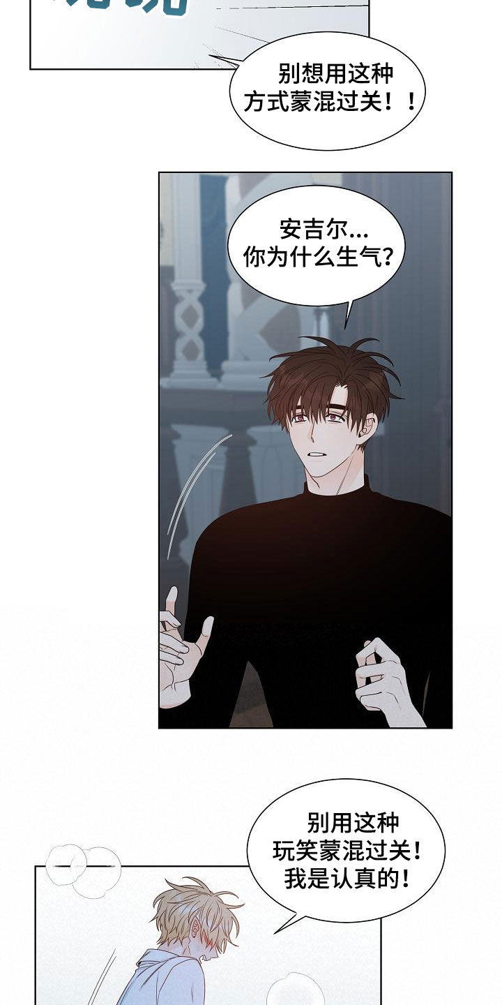 第40话5