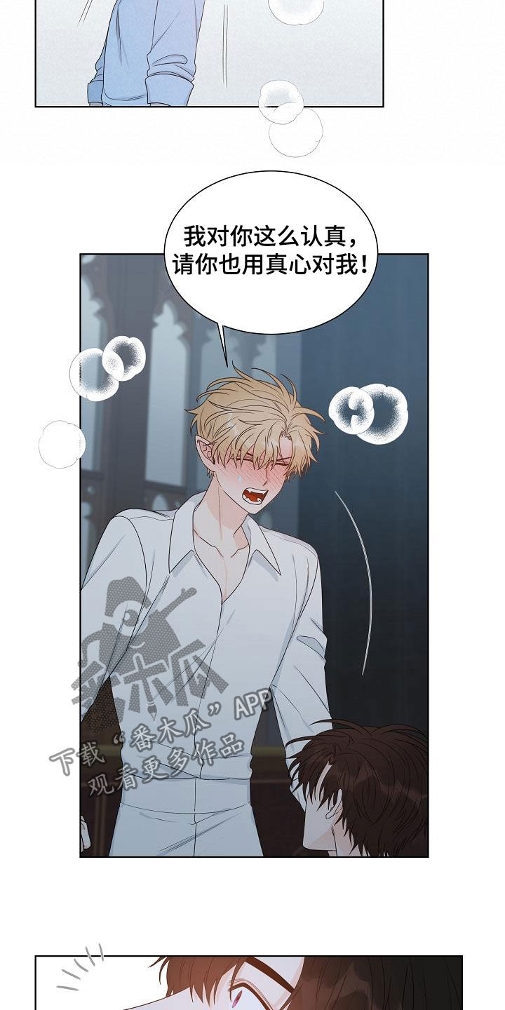 第40话6