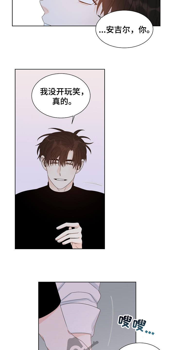 第40话7