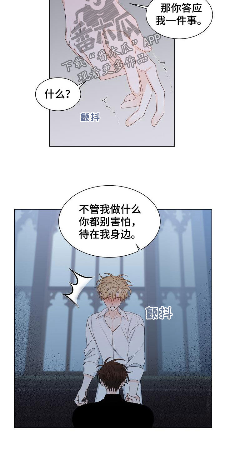 第40话8