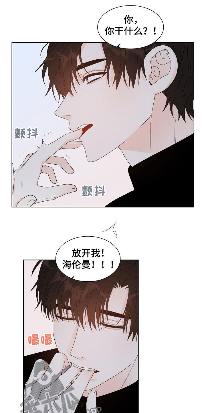 第40话9