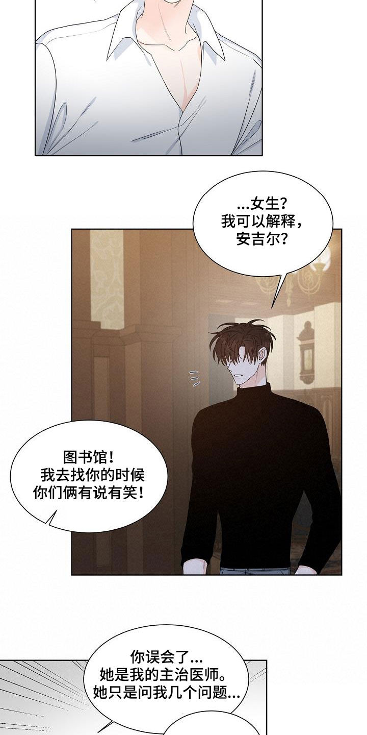 第39话10