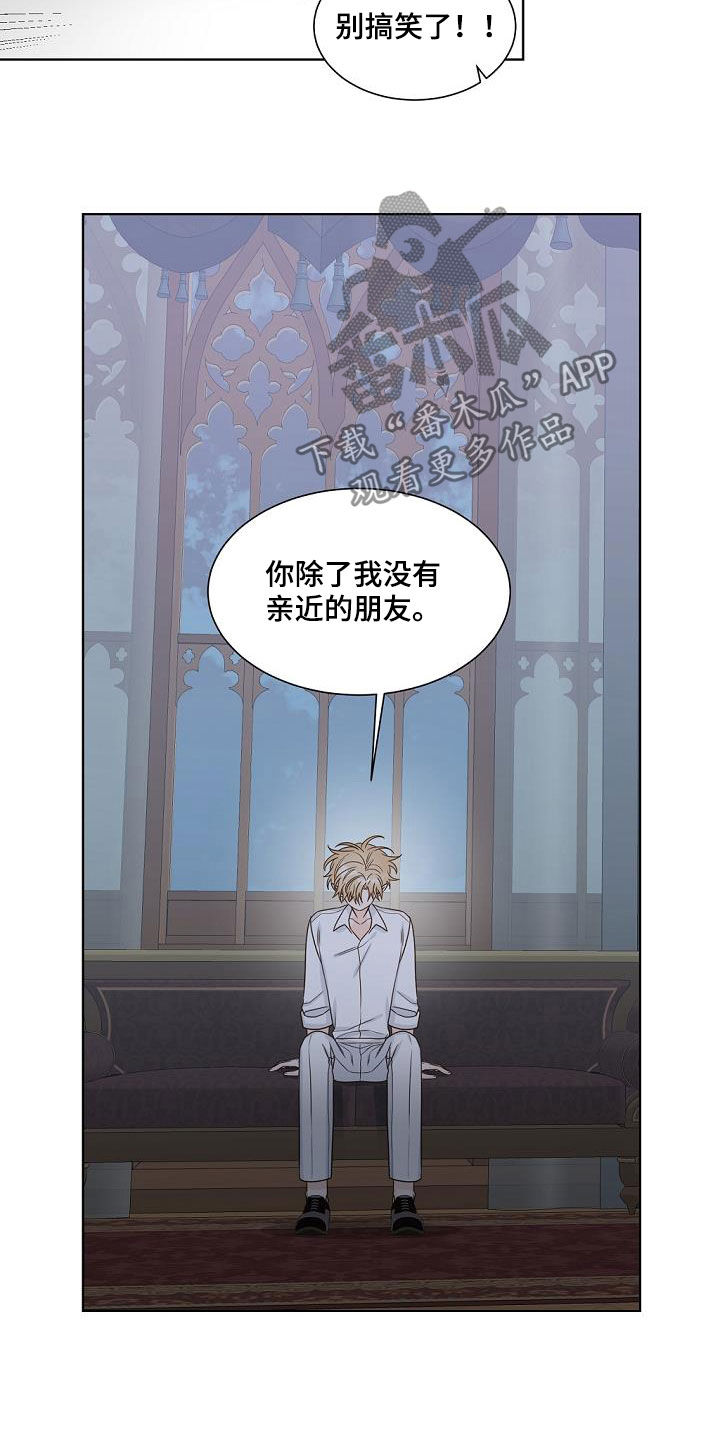 第39话11