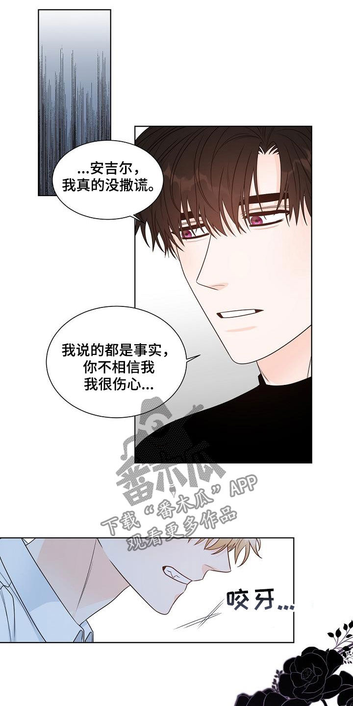 第39话12