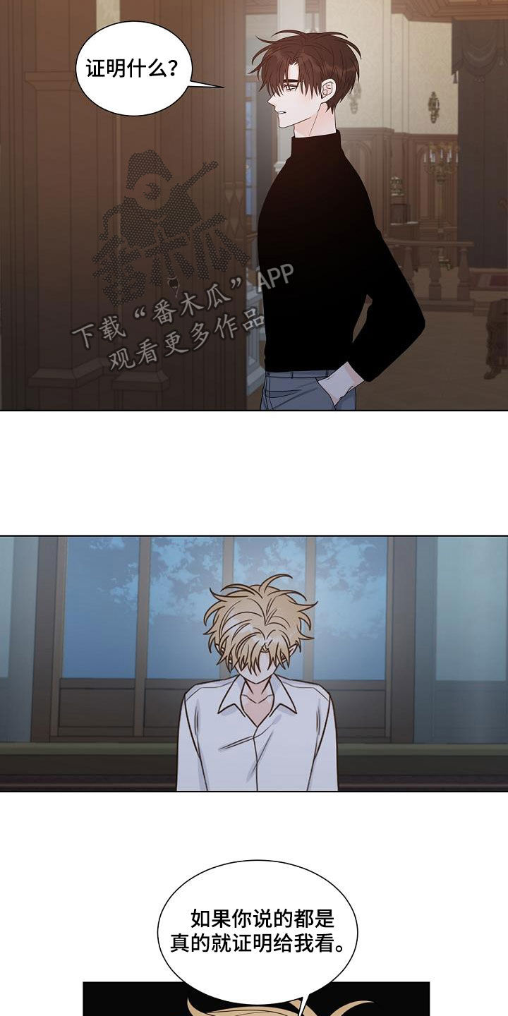 第39话14