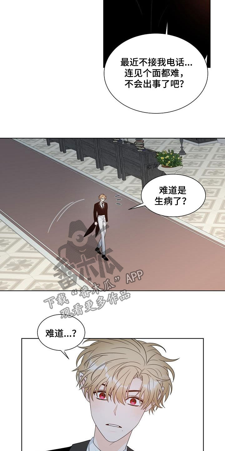 第39话2